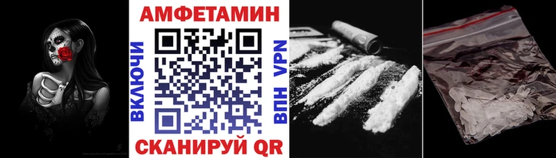 Амфетамин Розовый купить сайты мега ССЫЛКА Княгинино