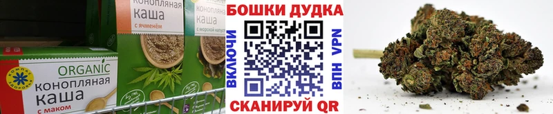 купить наркотик  Княгинино  МЕГА зеркало  Печенье с ТГК конопля 