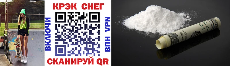 маркетплейс клад  Княгинино  Cocaine Columbia 