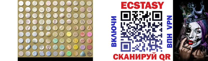 Экстази TESLA  мега   Княгинино 