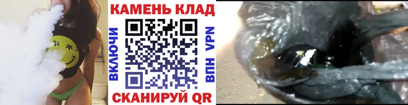 маркетплейс официальный сайт  где найти   Княгинино  ГАШИШ Cannabis 