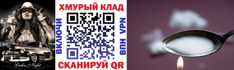 ГЕРОИН афганец  blacksprut рабочий сайт  Княгинино  купить закладку 