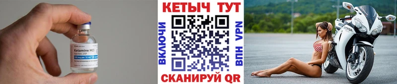 наркотики  Княгинино  КЕТАМИН ketamine 