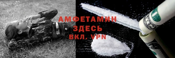 а пвп мука Богородск