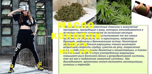 мдма Богданович