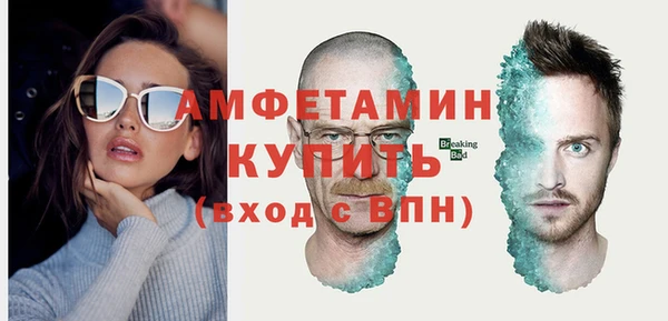 трава Богородицк