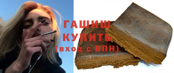 а пвп мука Богородск