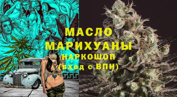 а пвп мука Богородск