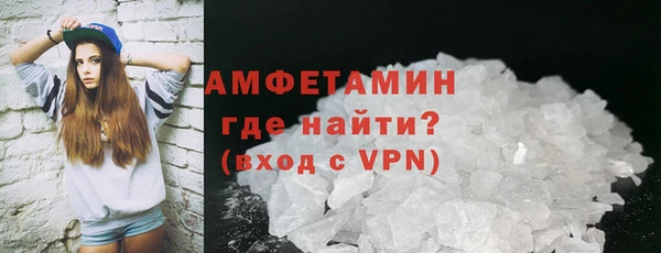 герыч Бугульма