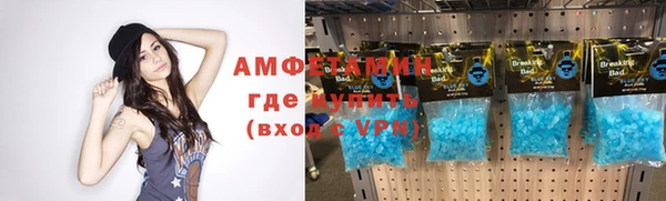 а пвп мука Богородск