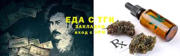 трава Богородицк