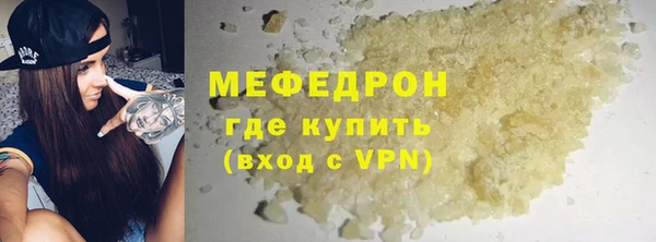 трава Богородицк