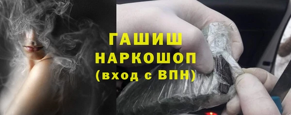 трава Богородицк
