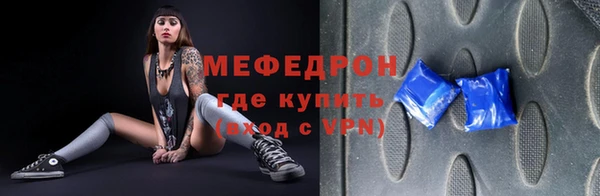 трава Богородицк