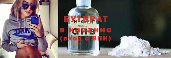а пвп мука Богородск