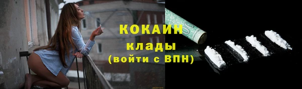 а пвп мука Богородск