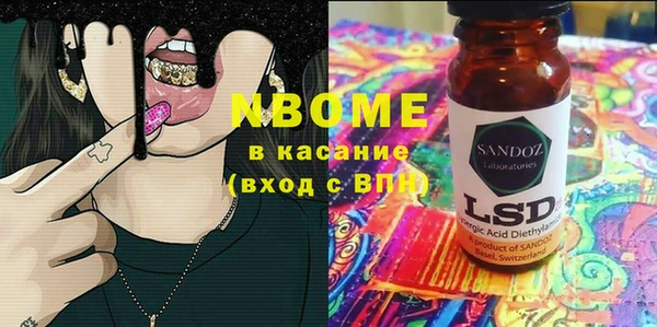 мдма Богданович