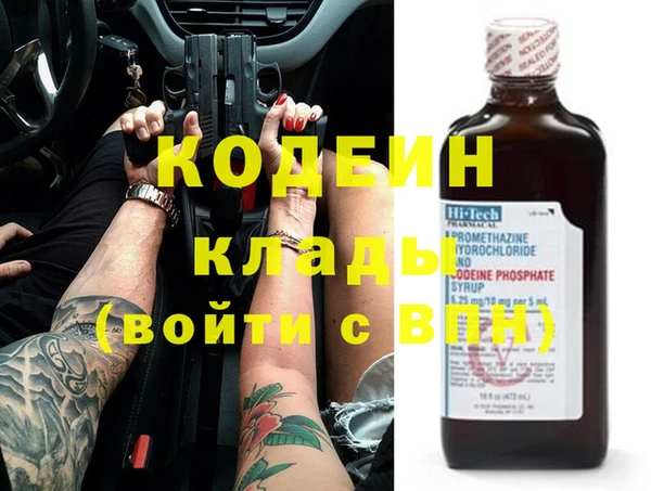 мдма Богданович