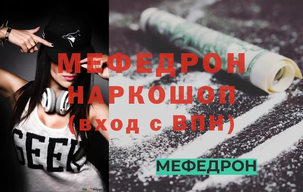 а пвп мука Богородск