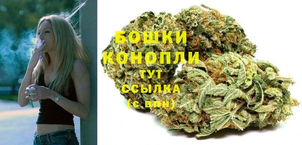 мяу мяу кристалл Туринск