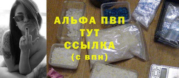 трава Богородицк