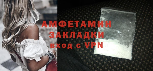 трава Богородицк