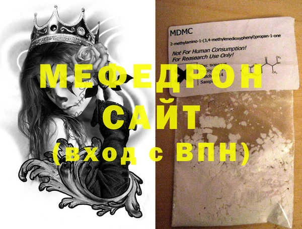 а пвп мука Богородск