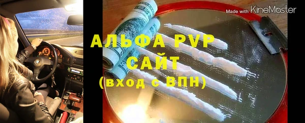 трава Богородицк