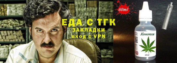 трава Богородицк