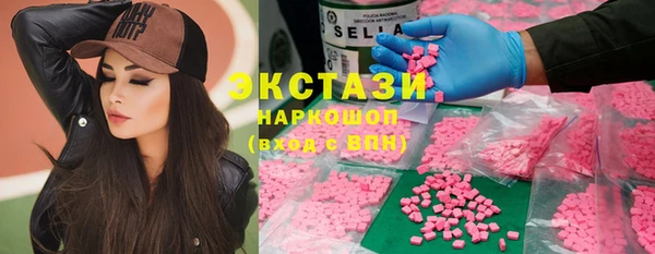 мдма Богданович