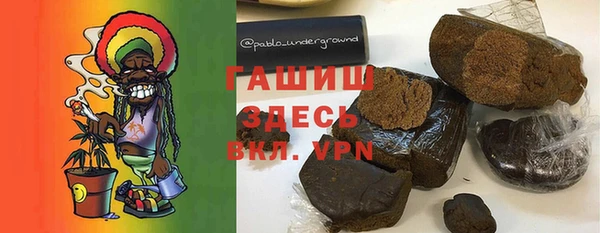 а пвп мука Богородск