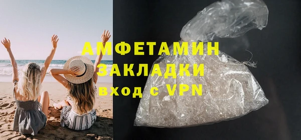 а пвп мука Богородск