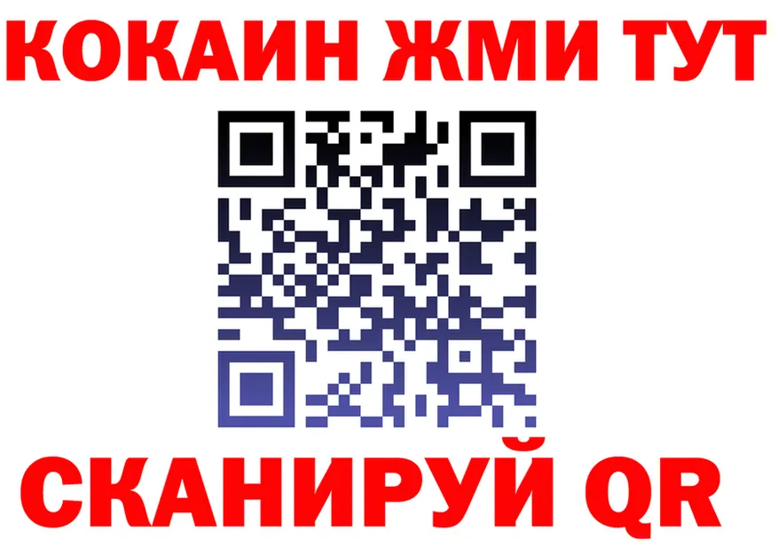 Где найти наркотики? мориарти клад Княгинино