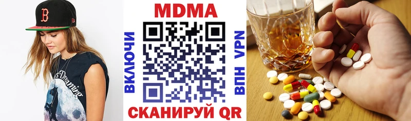 МДМА молли  даркнет сайт  Княгинино 