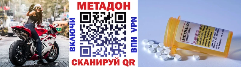 как найти   Княгинино  Метадон кристалл 