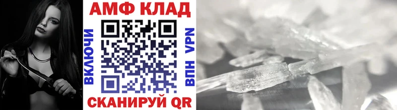МЕТАМФЕТАМИН пудра  магазин продажи   Княгинино 