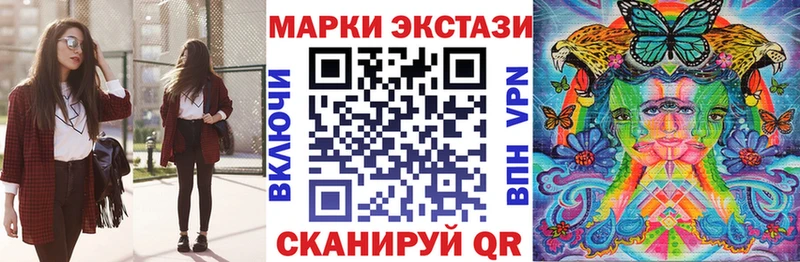 как найти наркотики  Княгинино  Марки NBOMe 1,8мг 