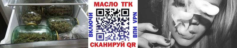 Дистиллят ТГК вейп с тгк  Княгинино 